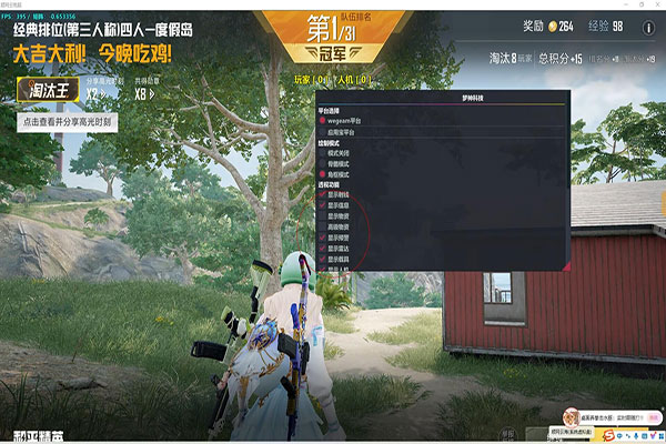 CF辅助行为教学软件效果
